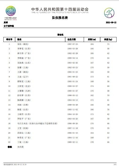 欲海三姐妹